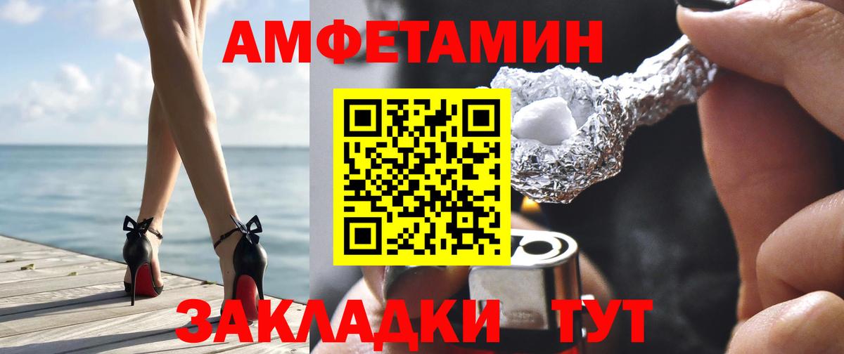 Лангепас  Amphetamine Розовый  ссылка на мегу ТОР  Вход с VPN  АМФЕТАМИН 