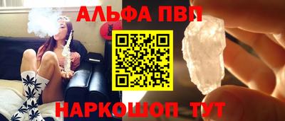 винт Будённовск