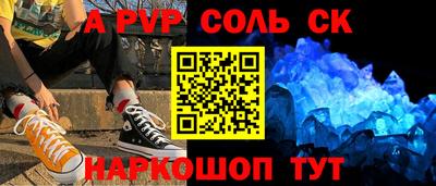 кокаин VHQ Бузулук
