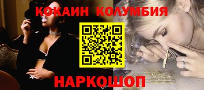 кокаин VHQ Бузулук