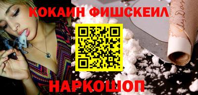 винт Будённовск
