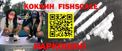винт Будённовск