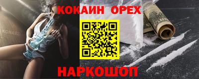 винт Будённовск