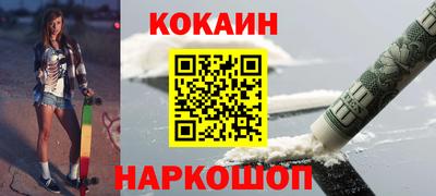 марки nbome Бугуруслан
