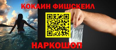 винт Будённовск