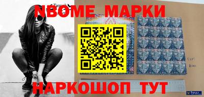 кокаин VHQ Бузулук