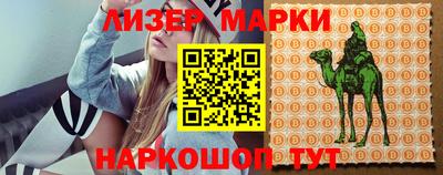 марки nbome Бугуруслан
