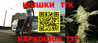 марки nbome Бугуруслан