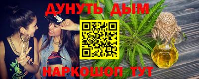 винт Будённовск