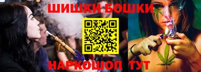 марки nbome Бугуруслан