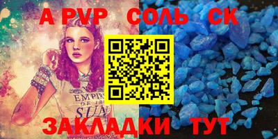 винт Будённовск