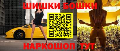 марки nbome Бугуруслан