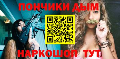 винт Будённовск
