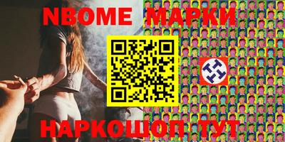 кокаин VHQ Бузулук