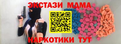 кокаин VHQ Бузулук