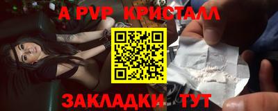 марки nbome Бугуруслан