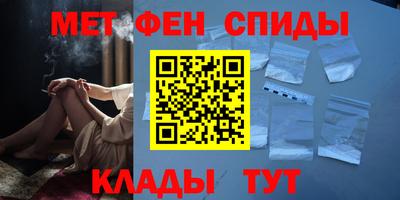 винт Будённовск