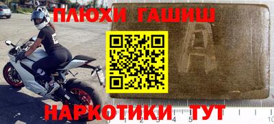 кокаин VHQ Бузулук