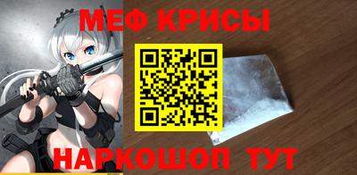 марки nbome Бугуруслан