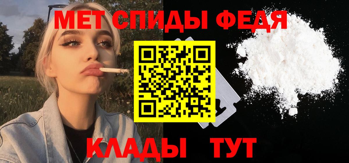 Первитин витя Лангепас